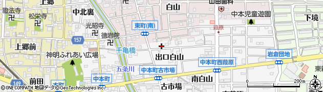 愛知県岩倉市中本町出口白山5周辺の地図