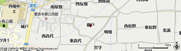 愛知県一宮市丹陽町重吉（榎戸）周辺の地図