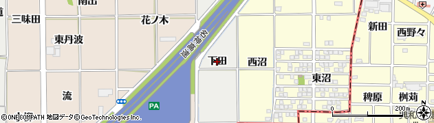 愛知県一宮市千秋町小山（下田）周辺の地図