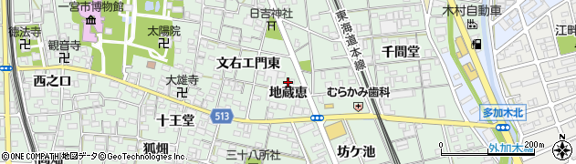 愛知県一宮市大和町妙興寺地蔵恵42周辺の地図