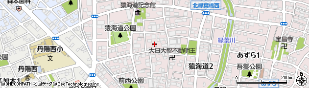 愛知県一宮市丹陽町猿海道（猿休）周辺の地図