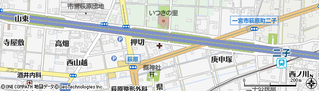 愛知県一宮市萩原町萩原押切20周辺の地図