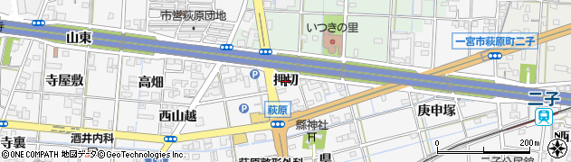 愛知県一宮市萩原町萩原（押切）周辺の地図