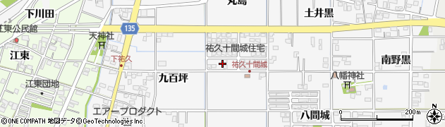愛知県一宮市祐久（十間城）周辺の地図