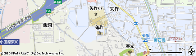 神奈川県小田原市矢作232周辺の地図