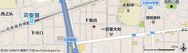 愛知県一宮市大和町苅安賀（下東出）周辺の地図