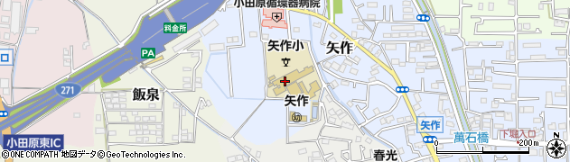 神奈川県小田原市矢作227周辺の地図