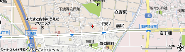 愛知県一宮市平安周辺の地図