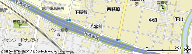 愛知県一宮市西萩原（若宮前）周辺の地図