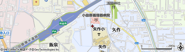 神奈川県小田原市矢作295周辺の地図
