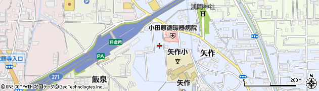 神奈川県小田原市矢作268周辺の地図