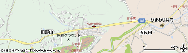小倉団地前周辺の地図