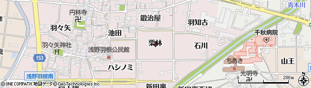 愛知県一宮市千秋町浅野羽根栗林周辺の地図