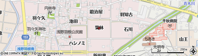 愛知県一宮市千秋町浅野羽根（栗林）周辺の地図
