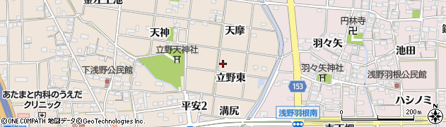 愛知県一宮市浅野立野東周辺の地図