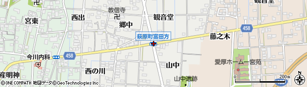 萩原町富田方周辺の地図