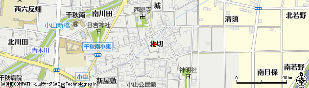 愛知県一宮市千秋町小山北切1010周辺の地図