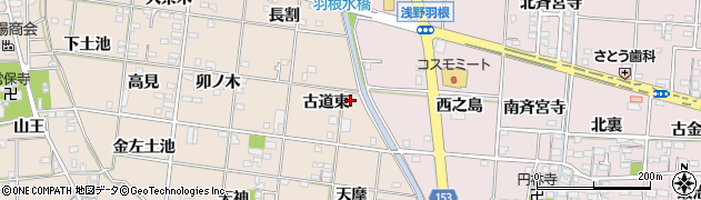 愛知県一宮市浅野（古道東）周辺の地図