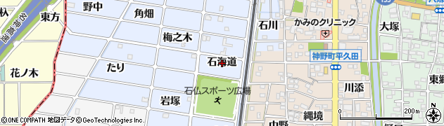 愛知県岩倉市石仏町（石海道）周辺の地図