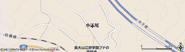 鳥取県日野郡江府町小江尾周辺の地図