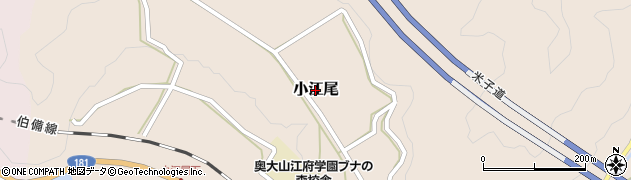 鳥取県江府町（日野郡）小江尾周辺の地図