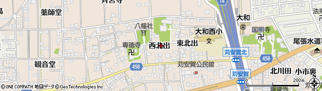 愛知県一宮市大和町苅安賀（西北出）周辺の地図