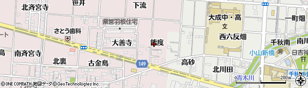 愛知県一宮市千秋町浅野羽根能度24周辺の地図