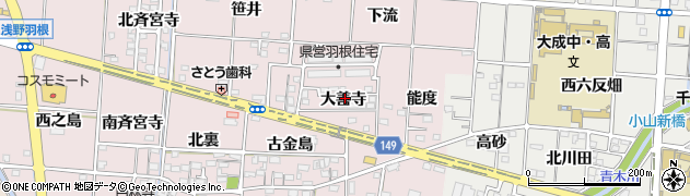愛知県一宮市千秋町浅野羽根（大善寺）周辺の地図