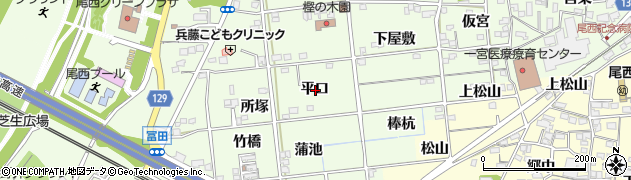 愛知県一宮市冨田平口周辺の地図