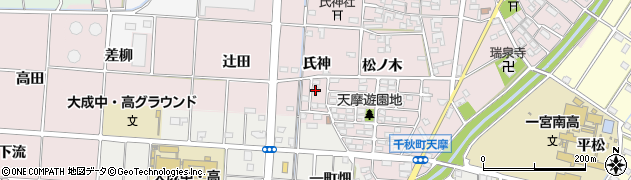 愛知県一宮市千秋町天摩氏神周辺の地図