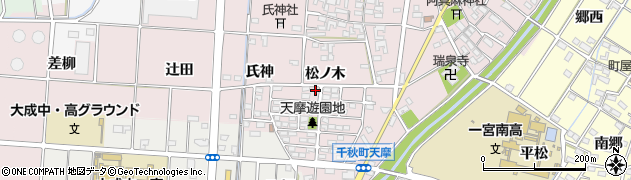 愛知県一宮市千秋町天摩松ノ木周辺の地図