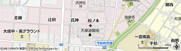 愛知県一宮市千秋町天摩（松ノ木）周辺の地図