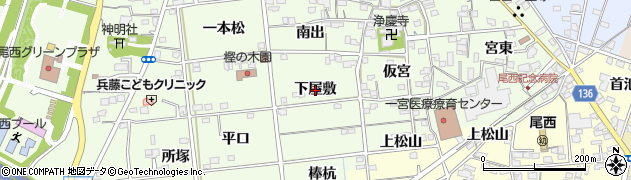 愛知県一宮市冨田（下屋敷）周辺の地図