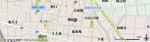 愛知県一宮市浅野（畑屋敷）周辺の地図