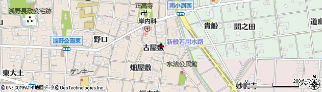 愛知県一宮市浅野古屋敷周辺の地図