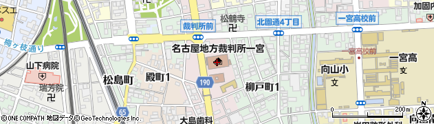 名古屋家庭裁判所　一宮支部家事事件係受付・調停周辺の地図
