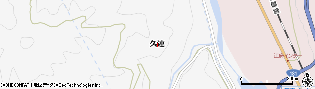 鳥取県日野郡江府町久連周辺の地図