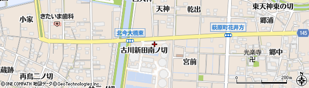 愛知県一宮市萩原町花井方（古川新田北ノ切）周辺の地図