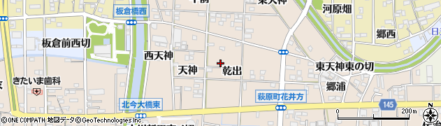 愛知県一宮市萩原町花井方乾出周辺の地図