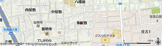 愛知県一宮市大和町毛受東屋敷周辺の地図