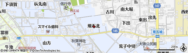 愛知県一宮市西五城飛石北周辺の地図