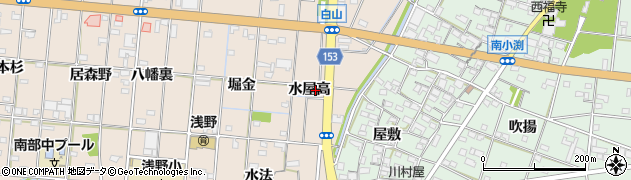 愛知県一宮市浅野水屋高周辺の地図
