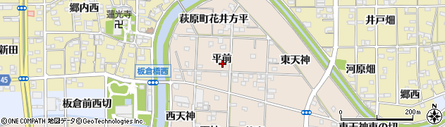 愛知県一宮市萩原町花井方（平前）周辺の地図