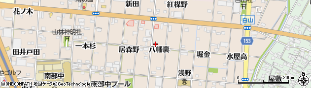 愛知県一宮市浅野八幡裏28周辺の地図