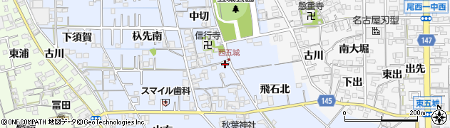 愛知県一宮市西五城中切666周辺の地図