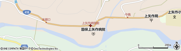 上矢作病院前周辺の地図