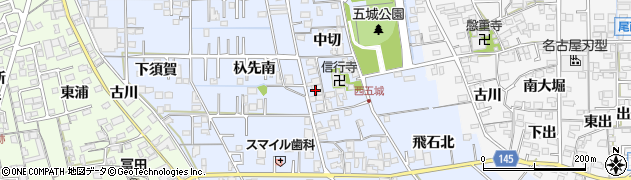 愛知県一宮市西五城中切678周辺の地図