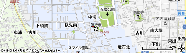 愛知県一宮市西五城中切679周辺の地図