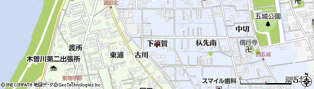 愛知県一宮市西五城（下須賀）周辺の地図