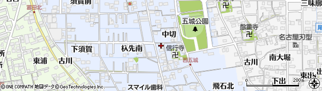 愛知県一宮市西五城中切676周辺の地図